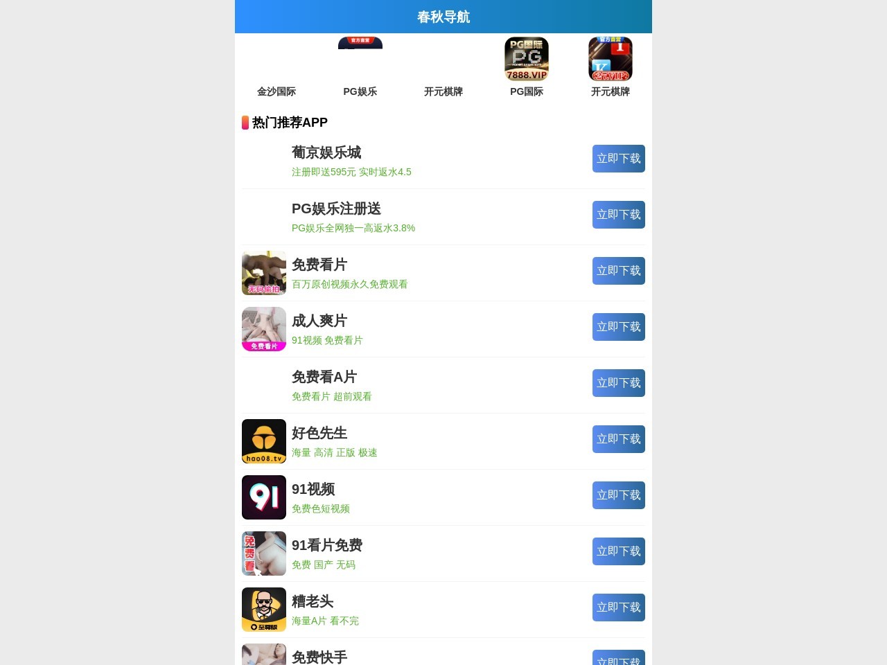 天津展览工