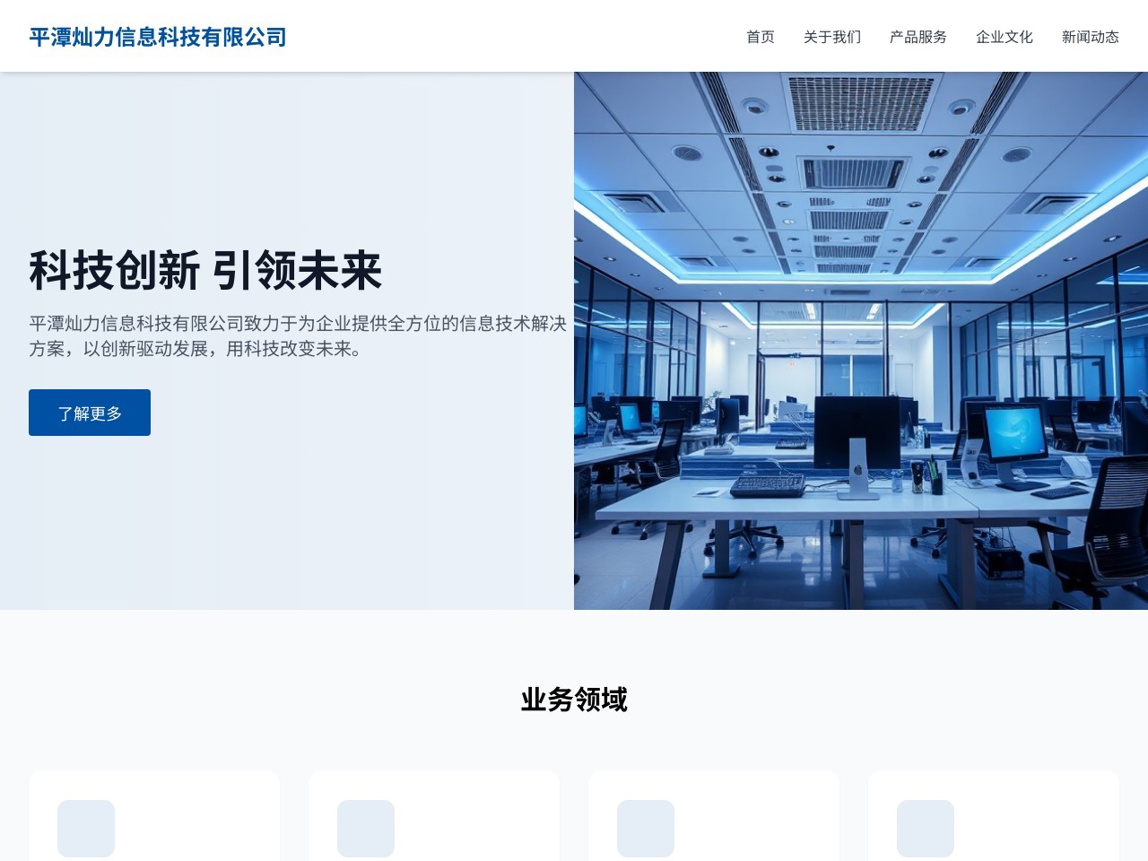 比克尔(必杀客)