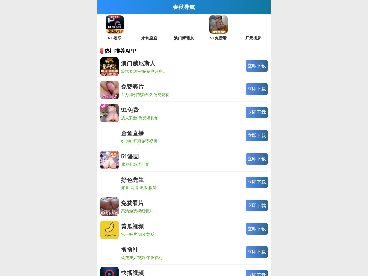 成都工装公司 - 专注工装设计施工13年，靠谱！- 未名装饰