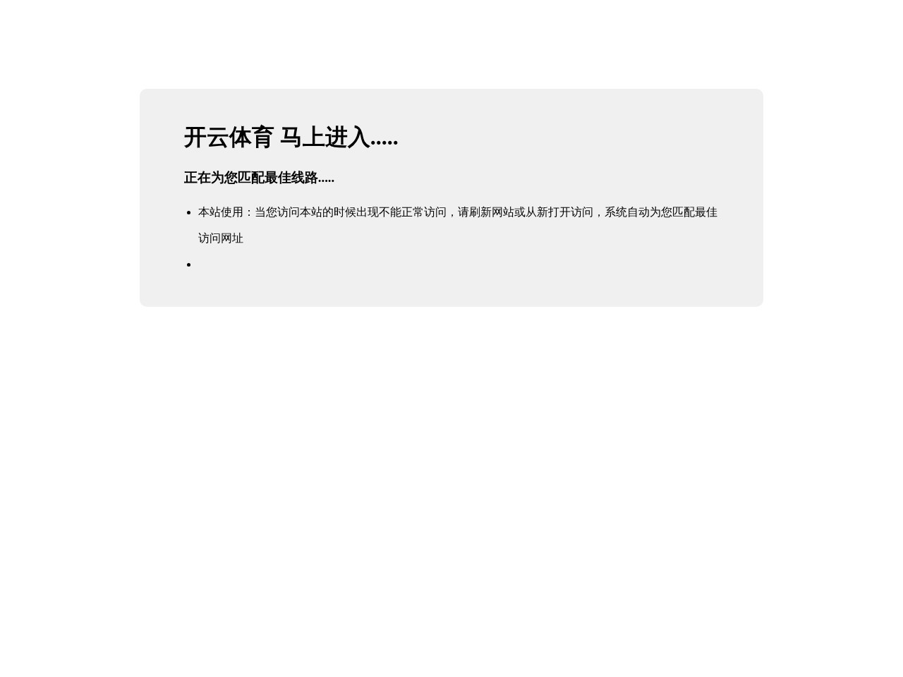 永康开锁