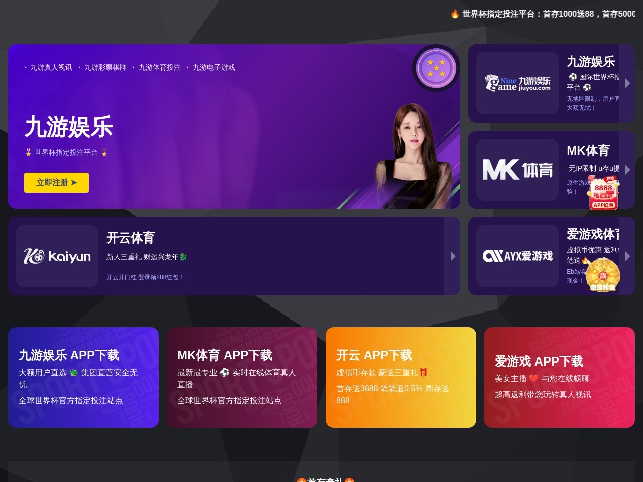 博纳国际影院
