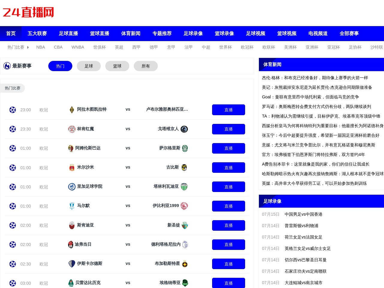 仓储笼厂家网