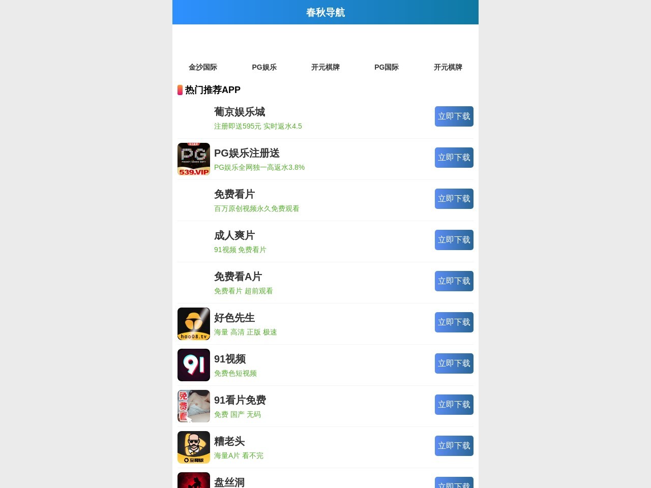 农夫网