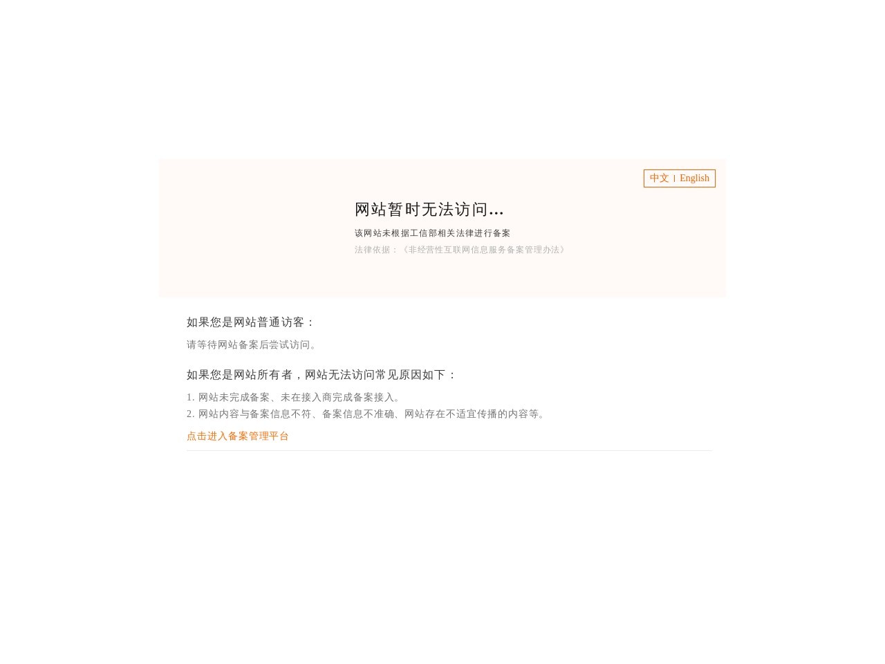 恒泰长财证券