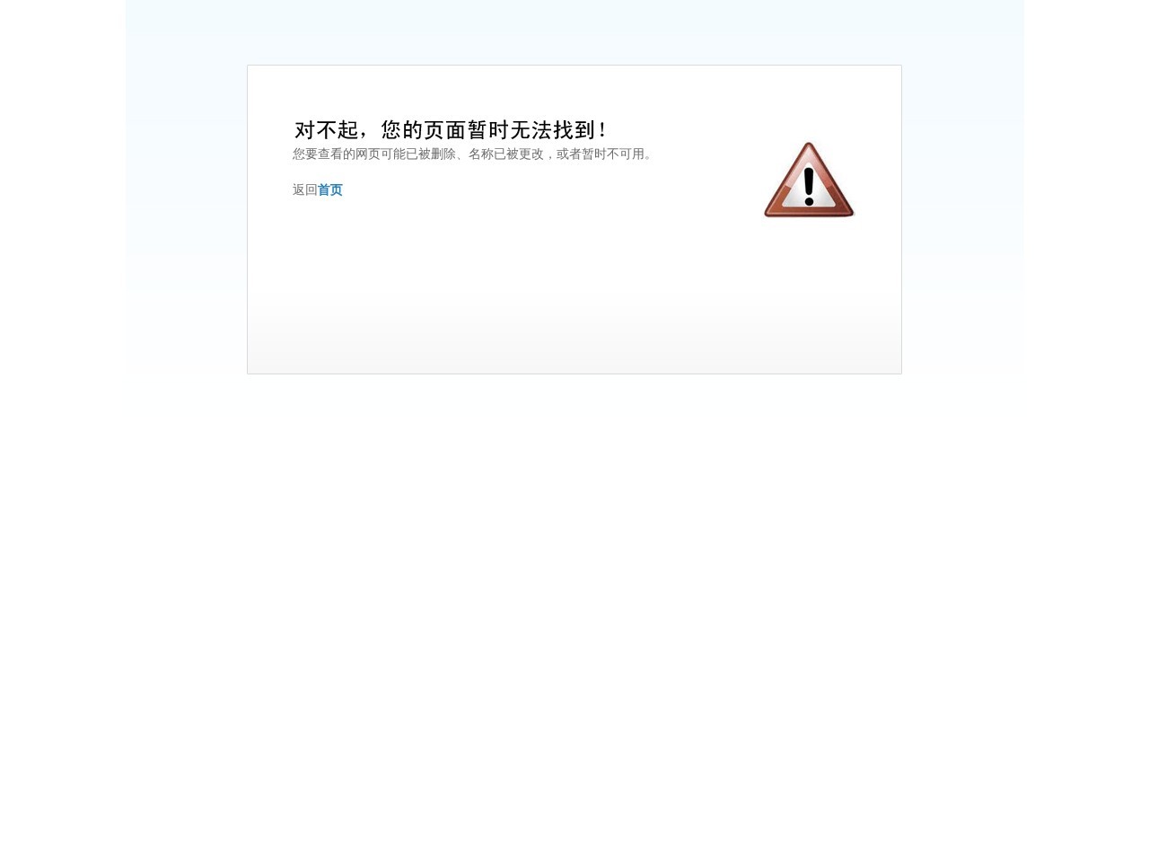 中证500股指期货