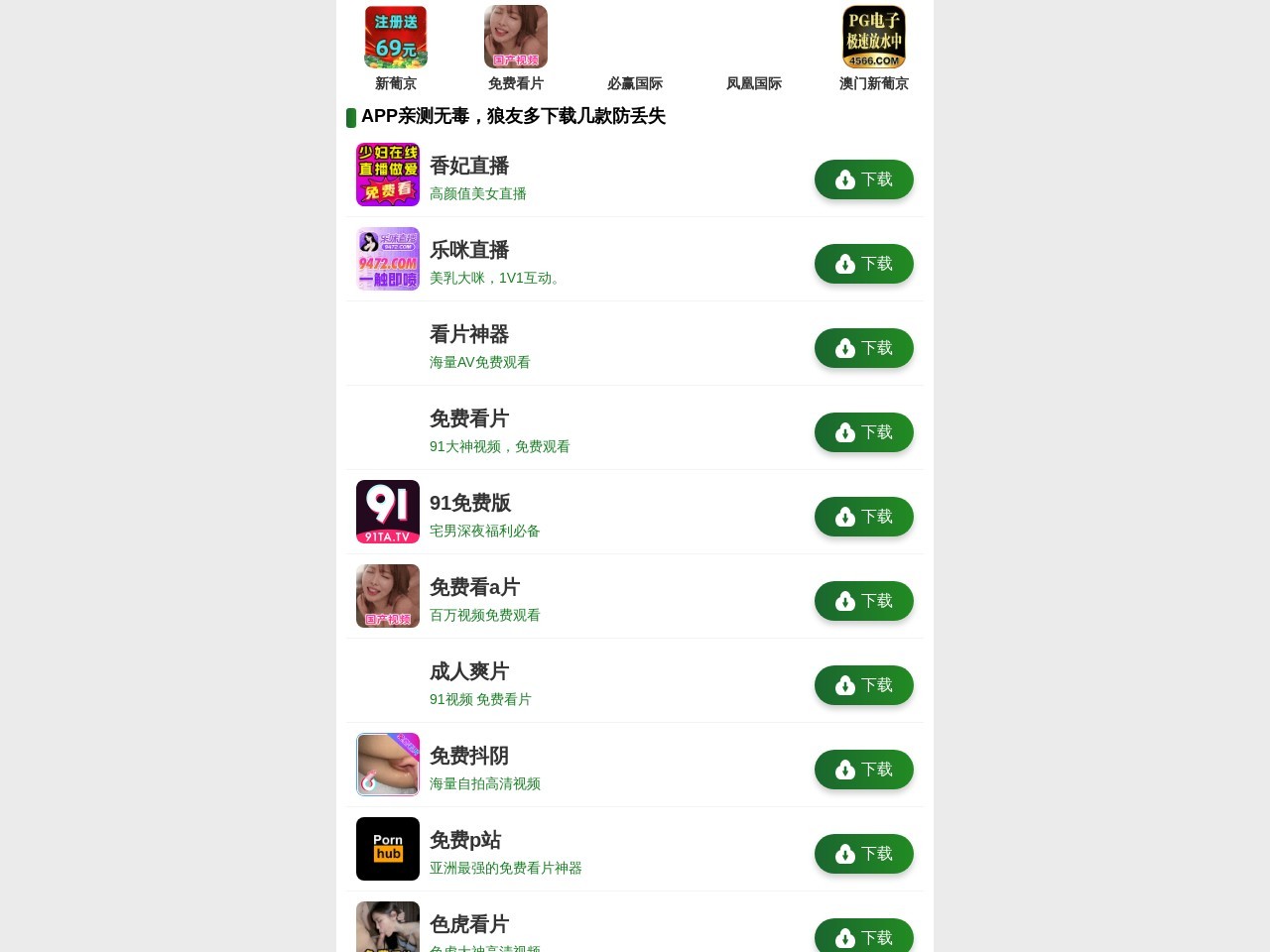 环球化工设备网