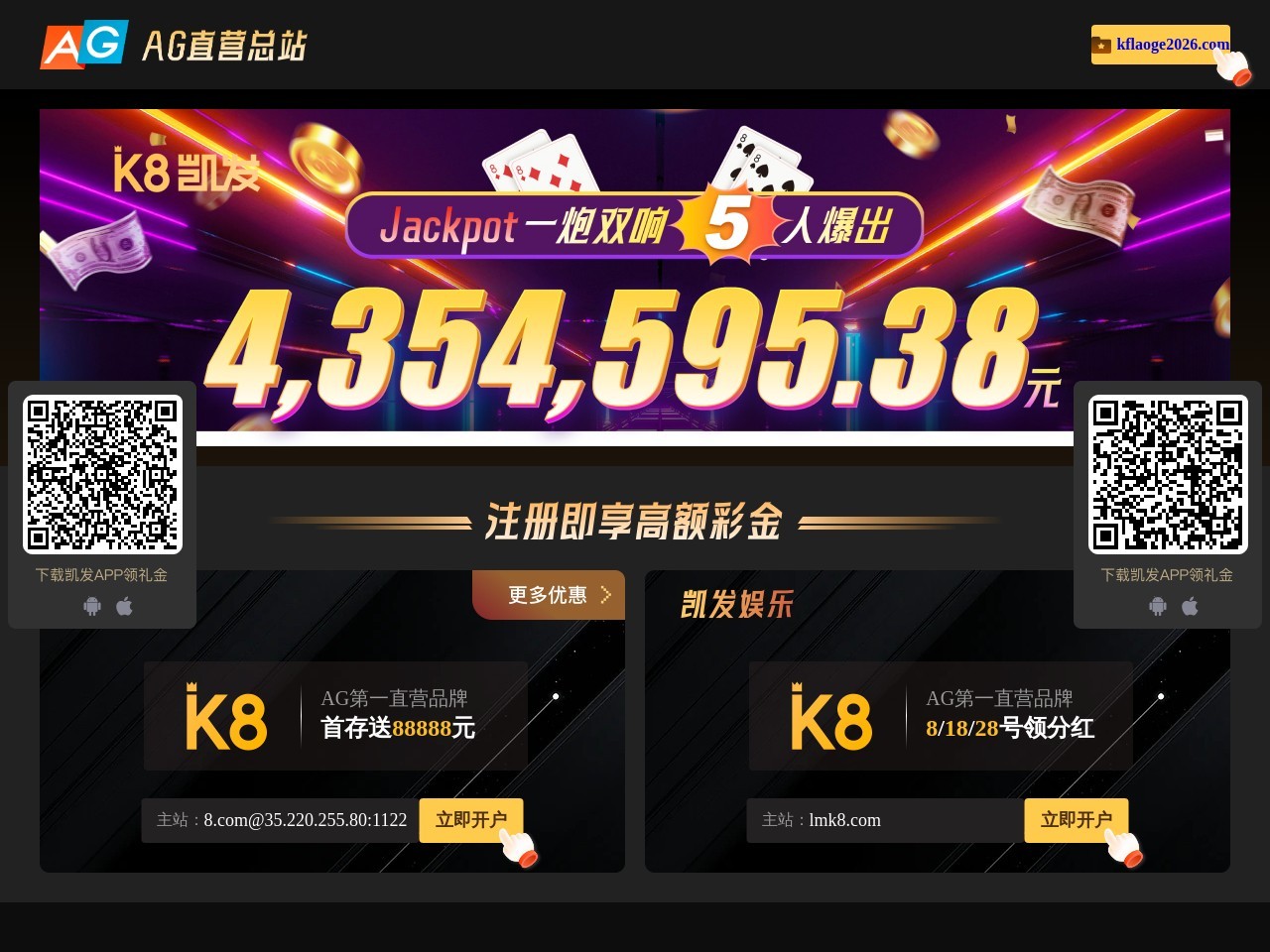 蒲公英法律网