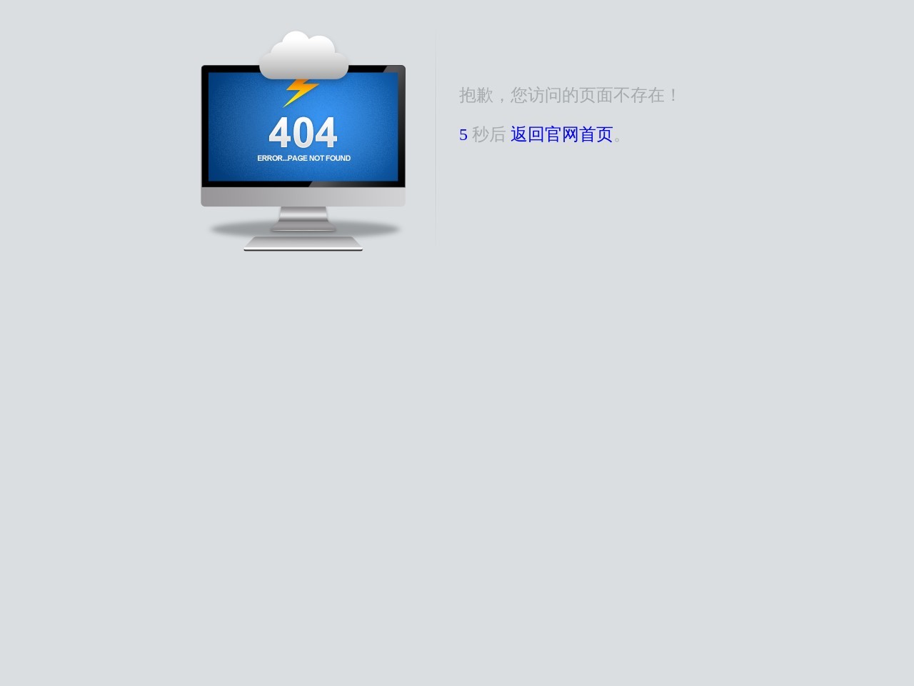 中国法律援助网