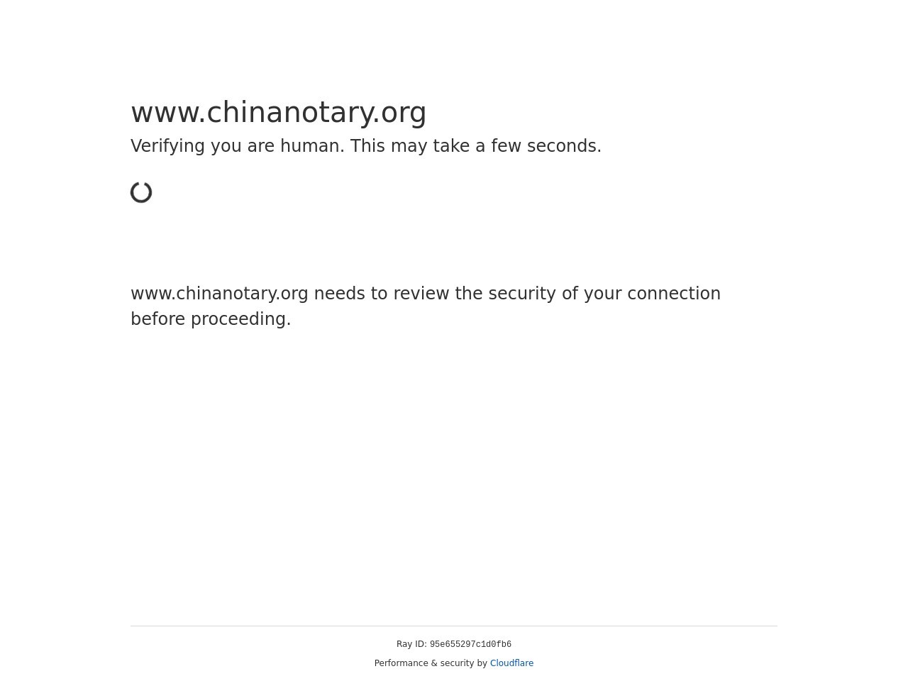 中国公证网