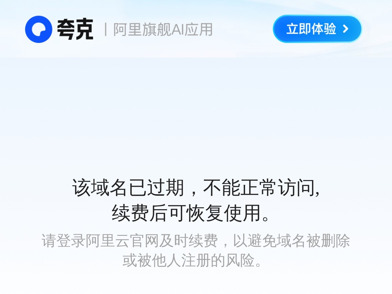 移动OA网