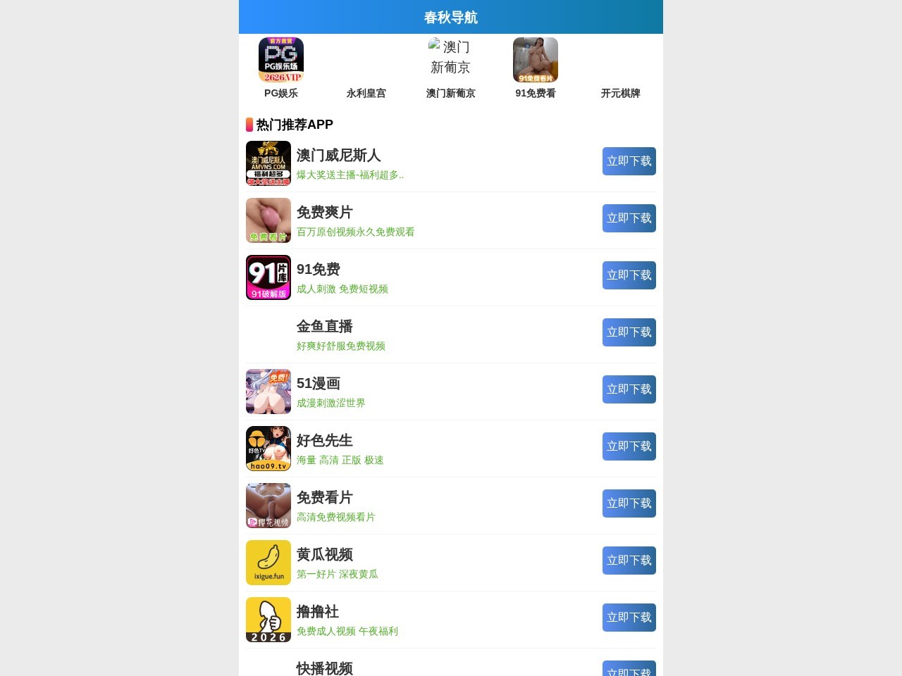 东莞市铖立机械设备有限公司