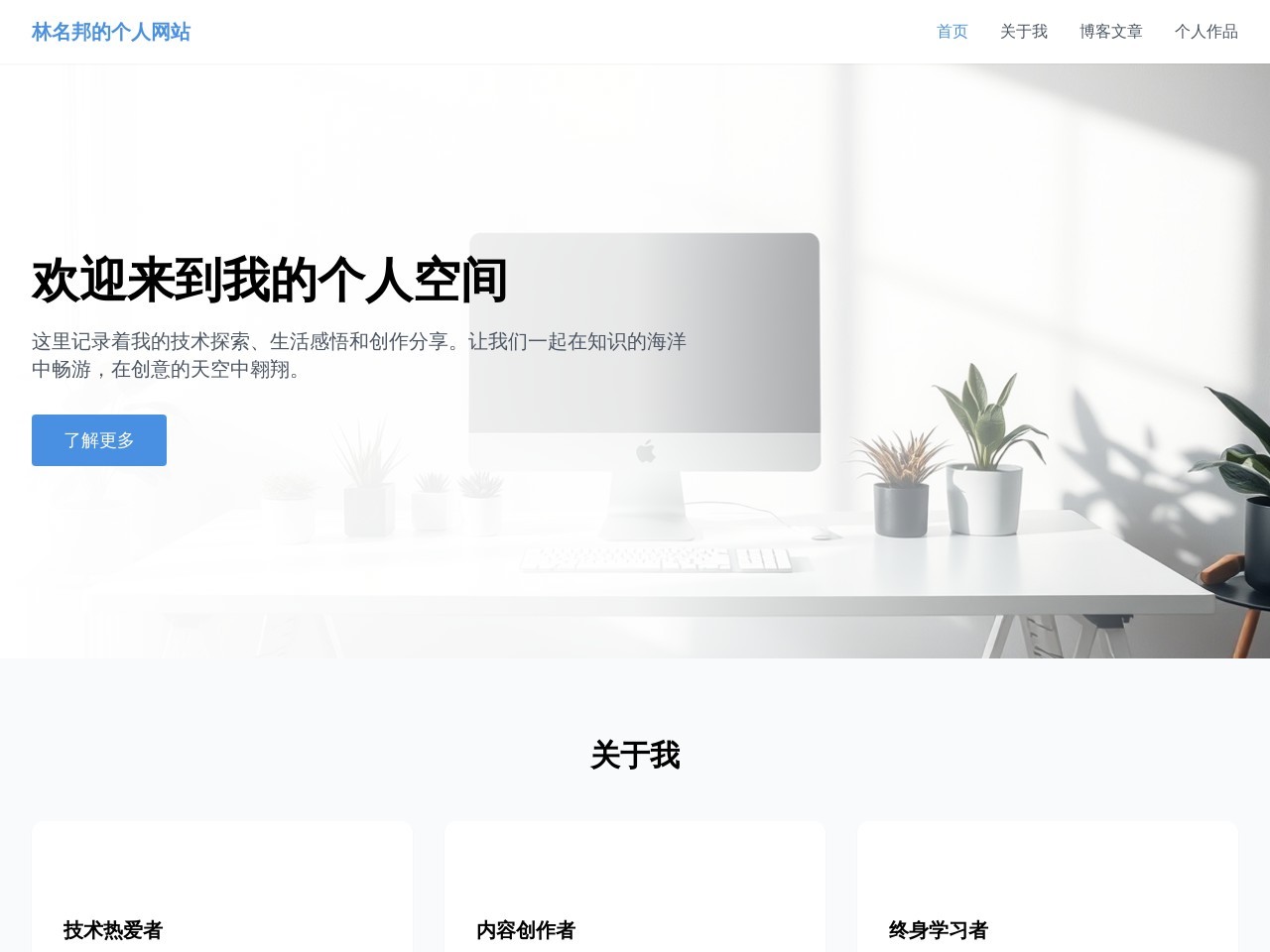 起点下载