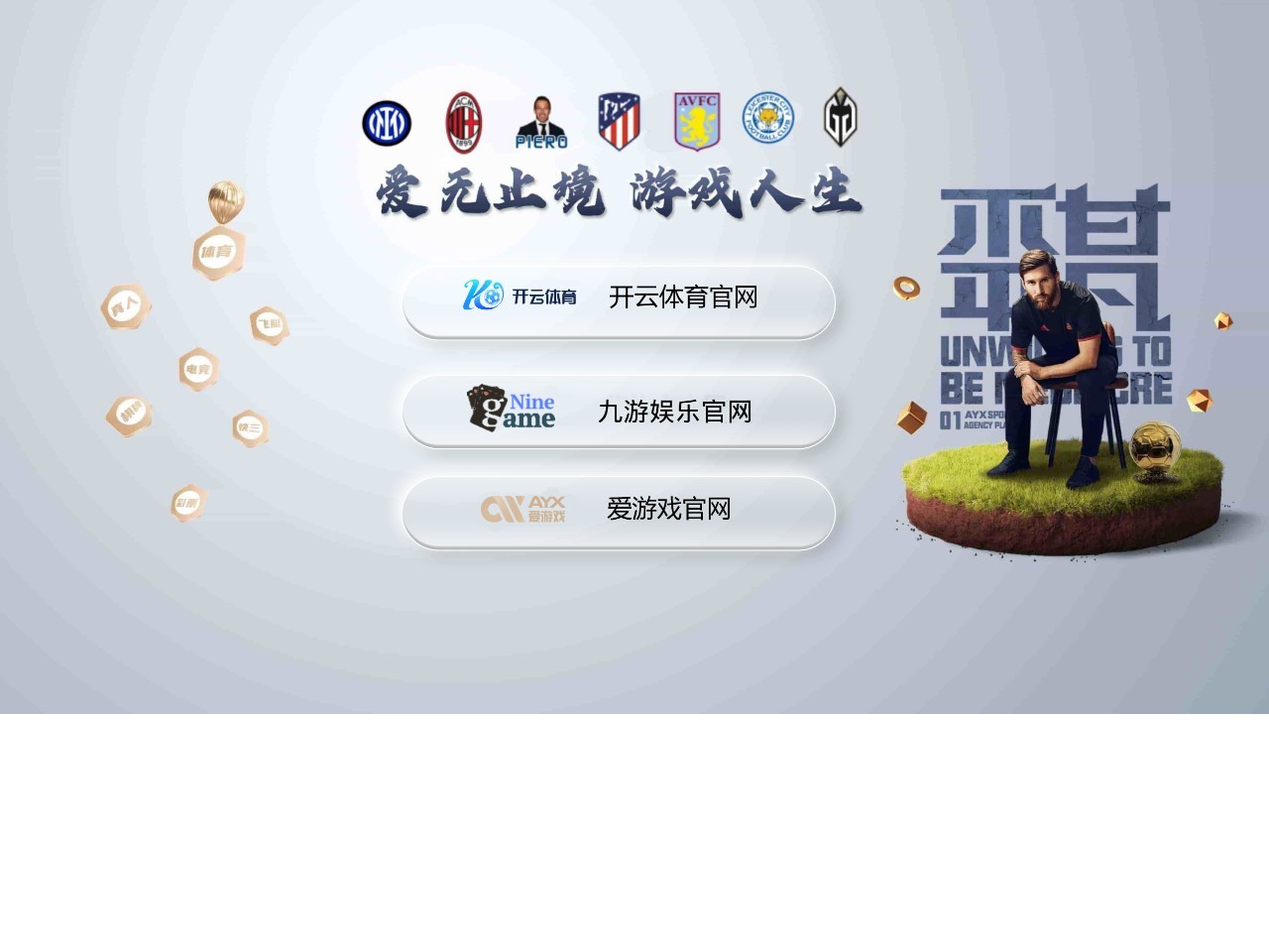 中国期货信息网