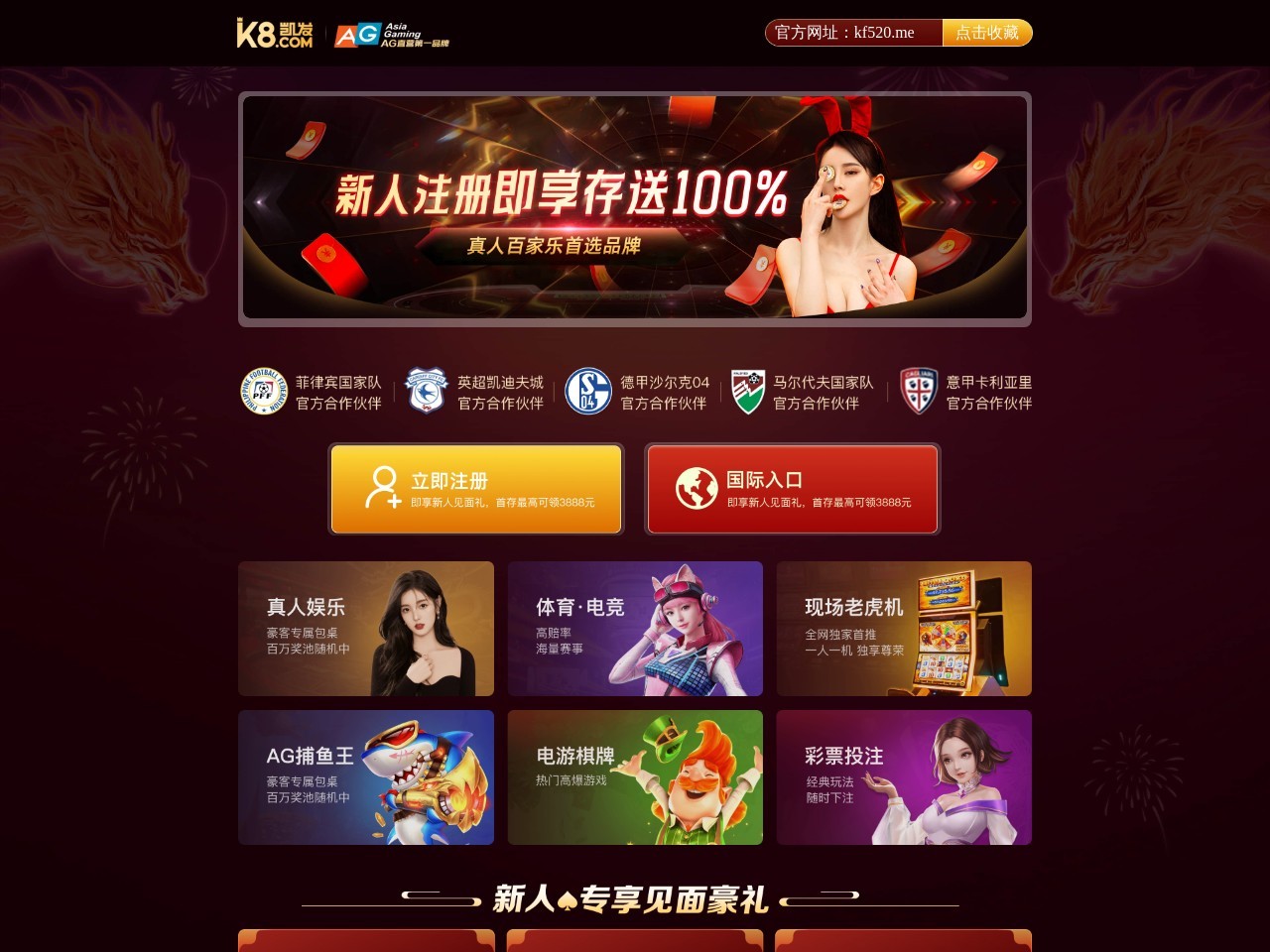 水管家电清洗