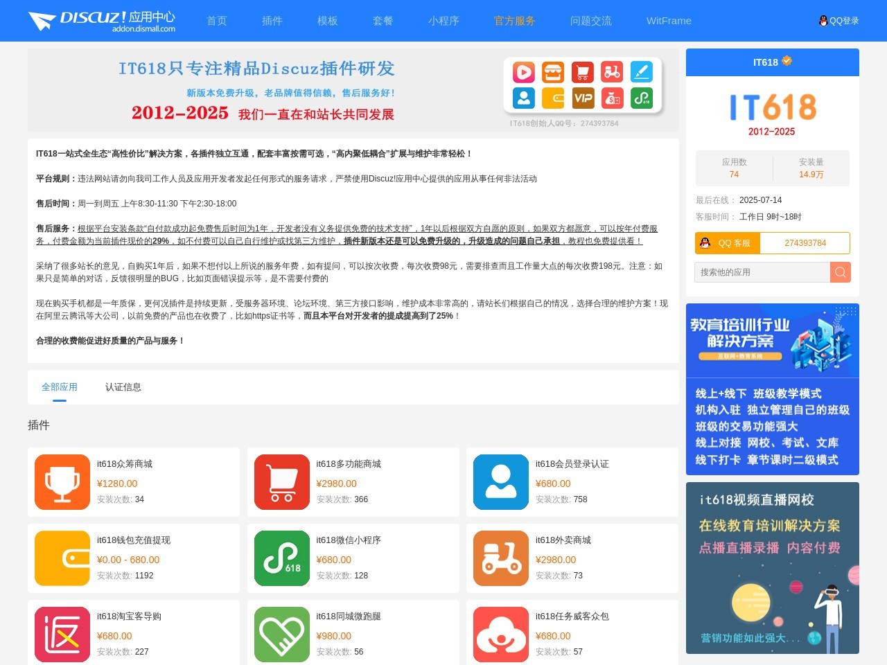 IT618资讯网