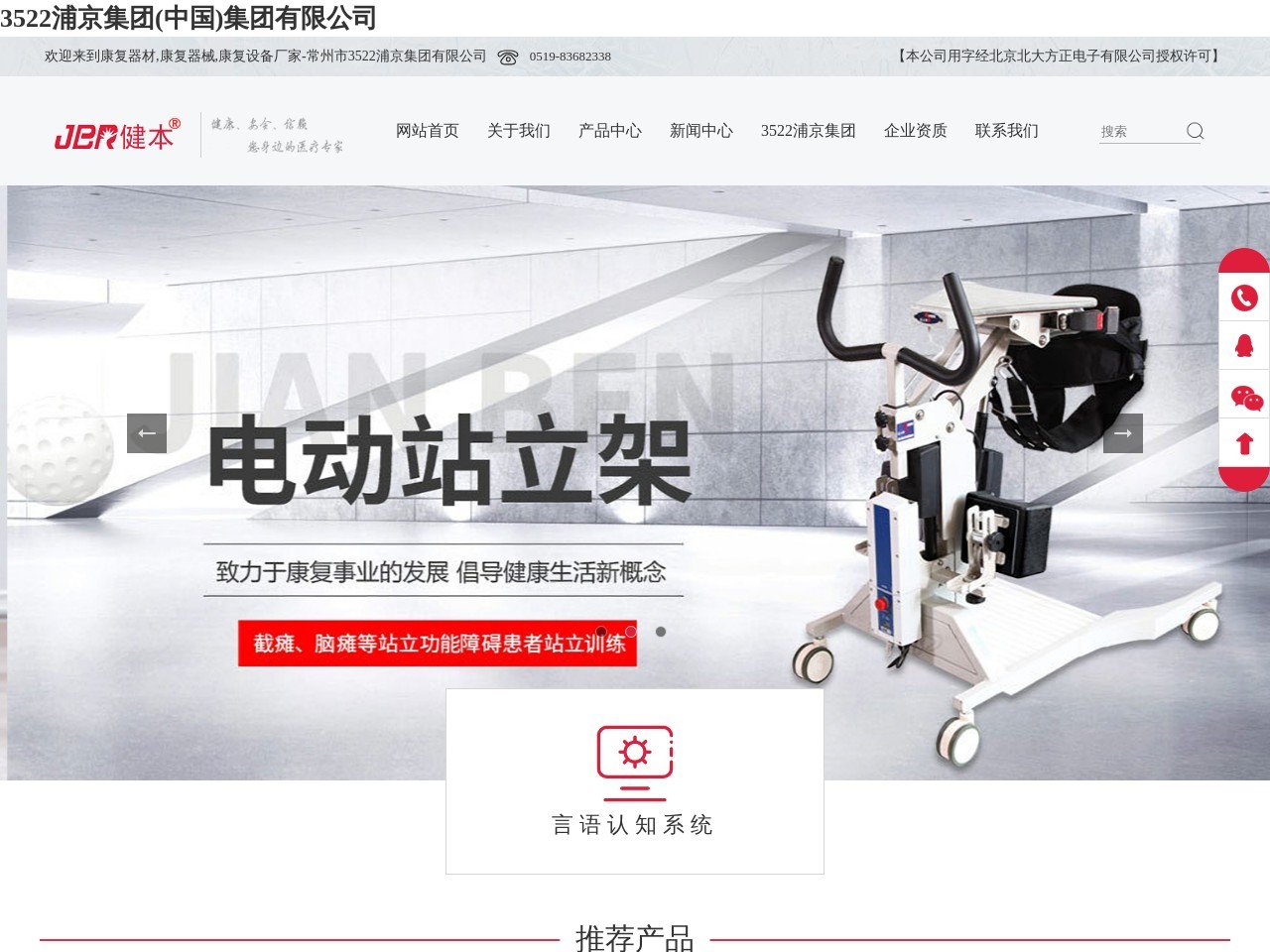 互动娱乐