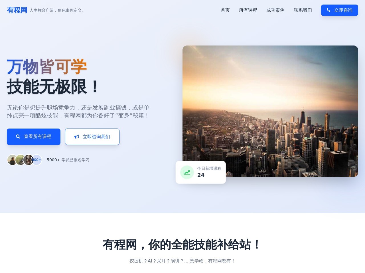 明星经纪公司
