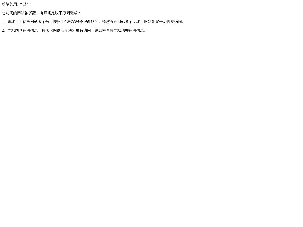 泰尔网