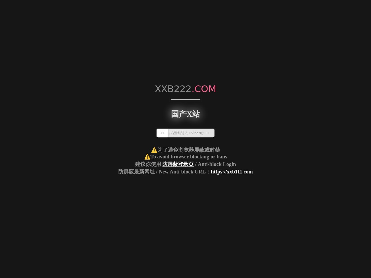 金陵高级中学