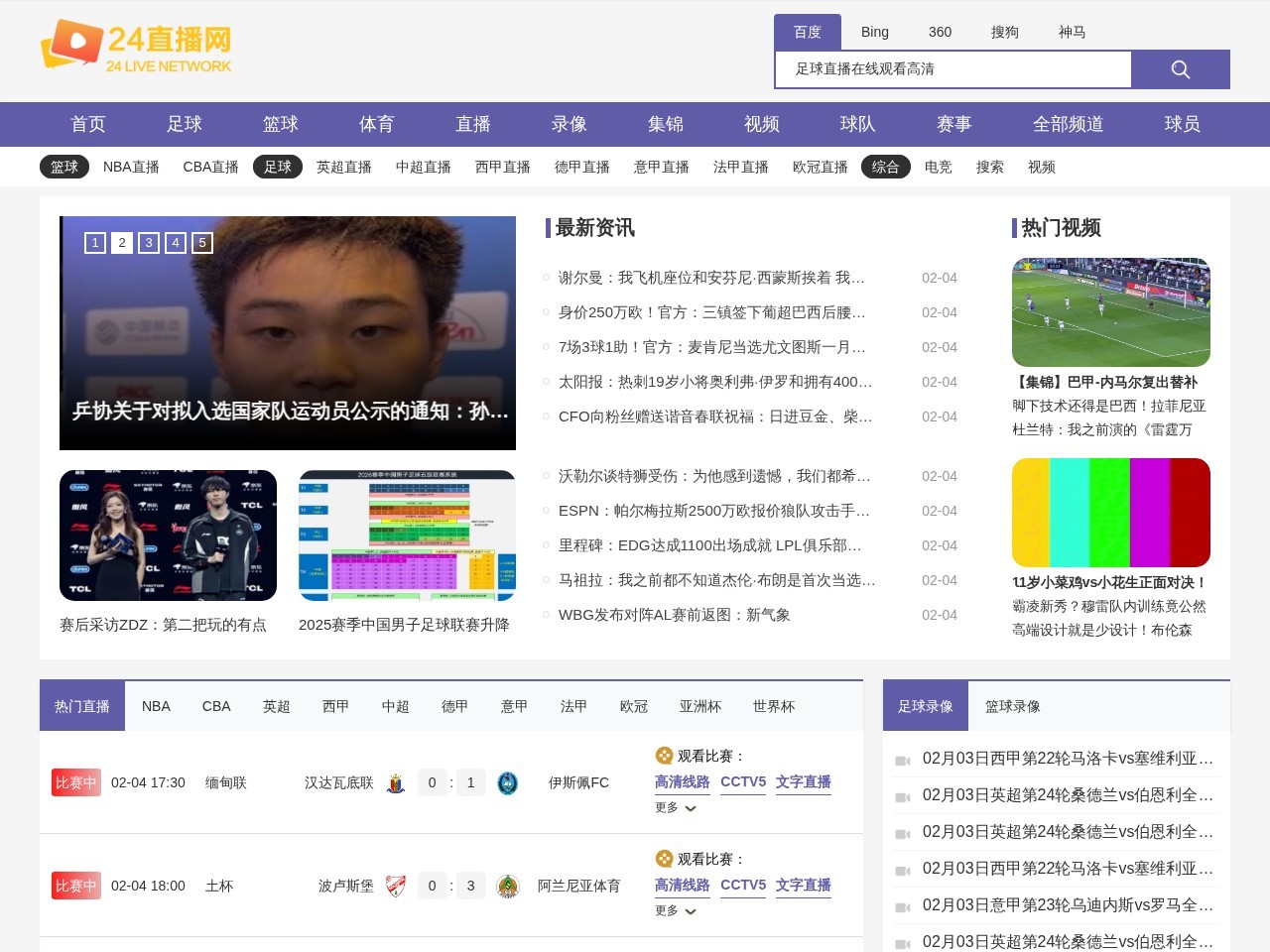 慈溪实验中学