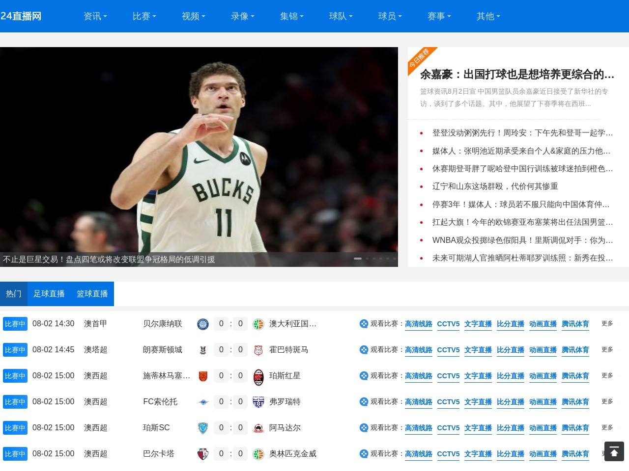 昌邑一中网