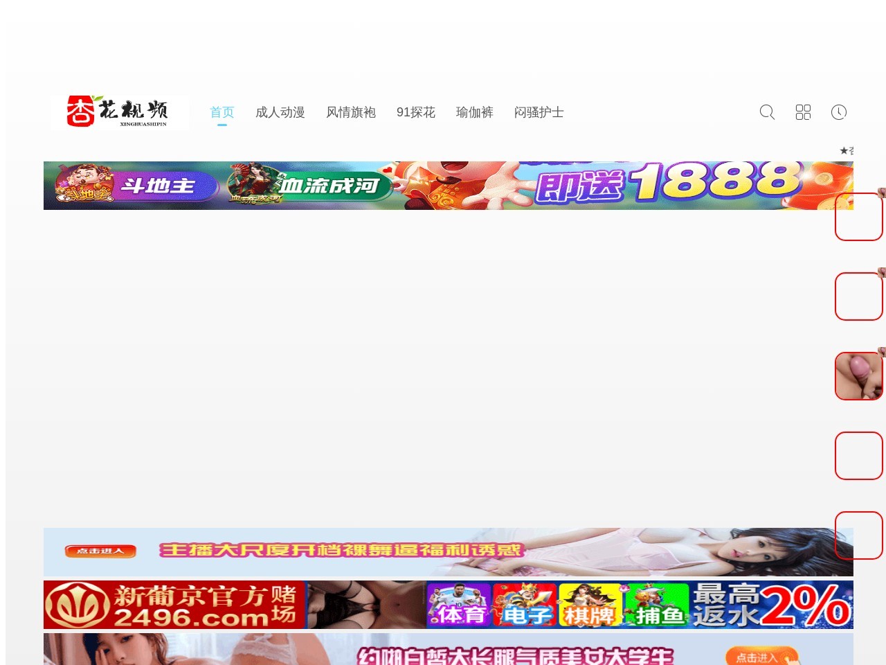 中国保鲜资源网