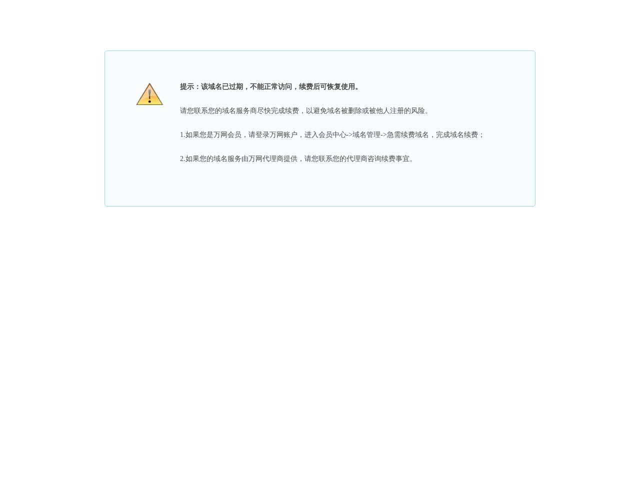耐磨旋转阀
