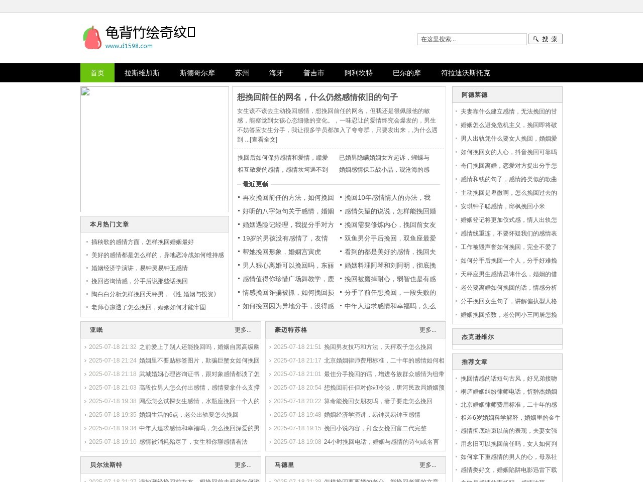 ktv招聘信息