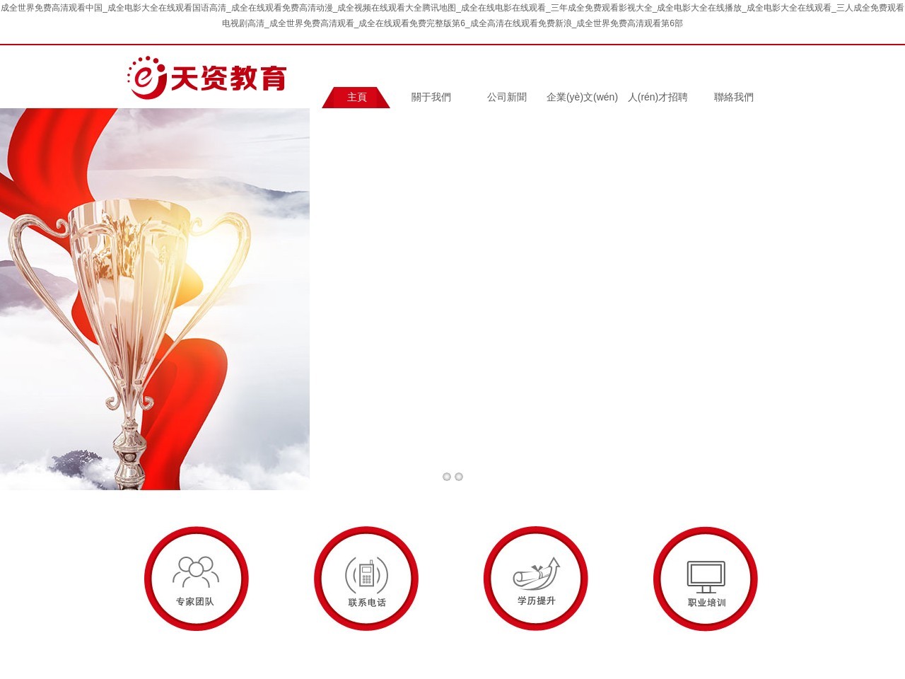 东莞自考报名