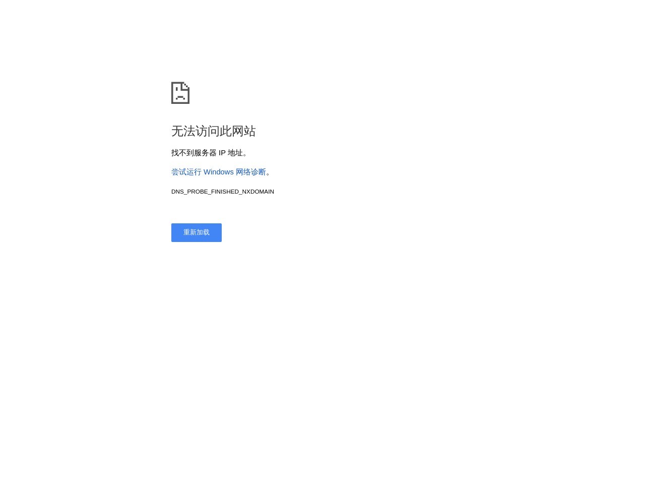 股票网址大全