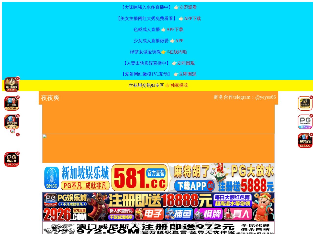 点牛股平台