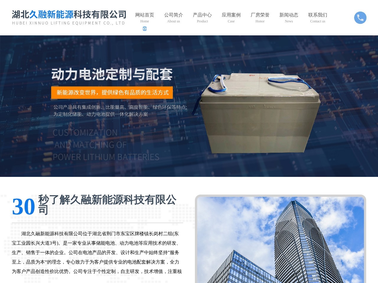 鼎贵兴科技