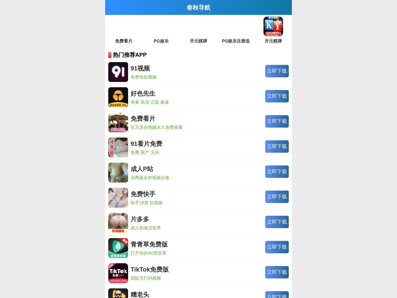 顶级汇品网