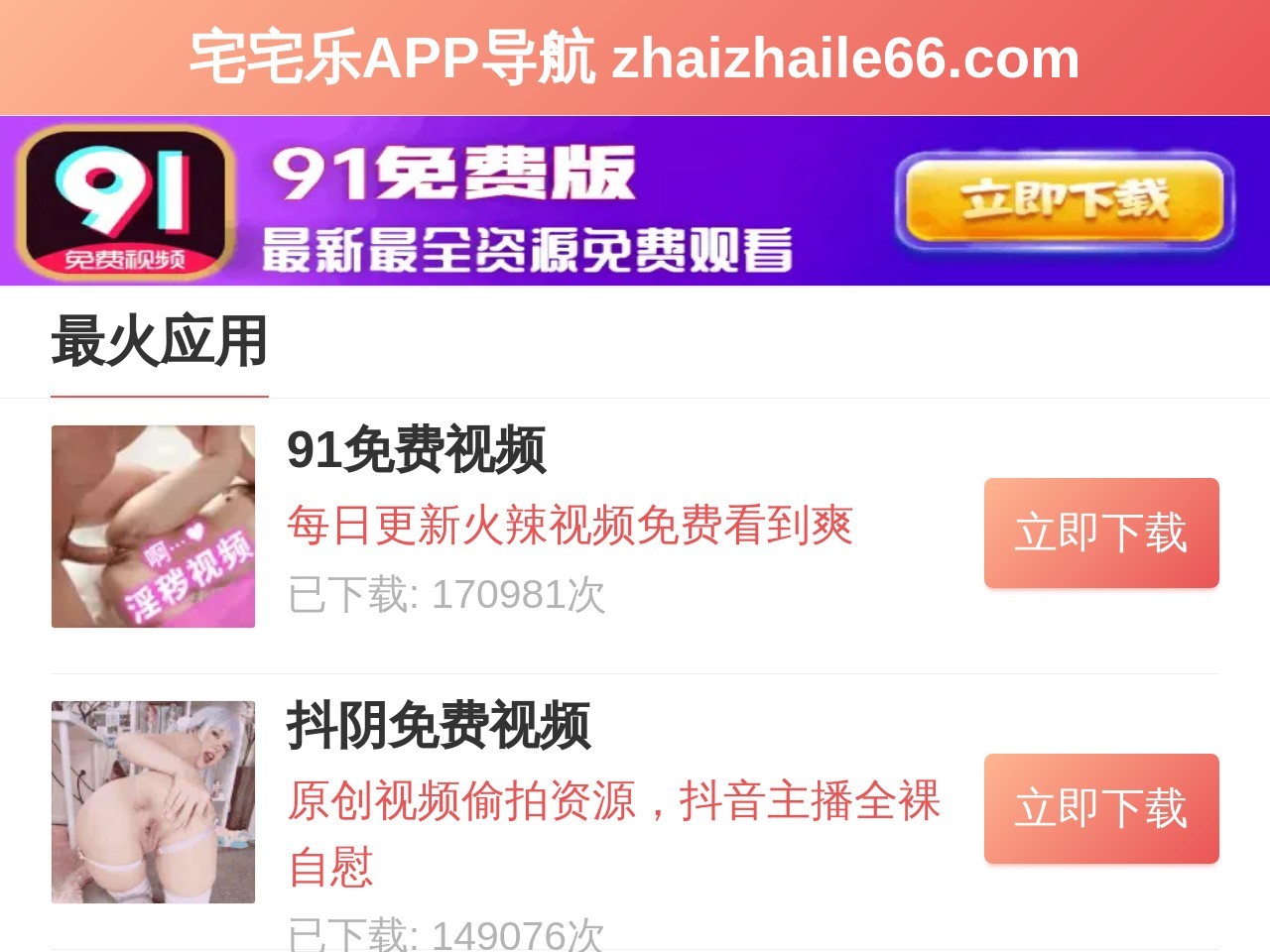 鼎极整木家具