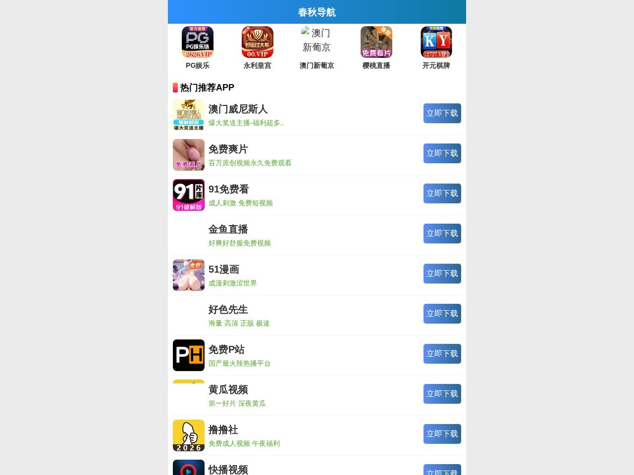 戴南高级中学