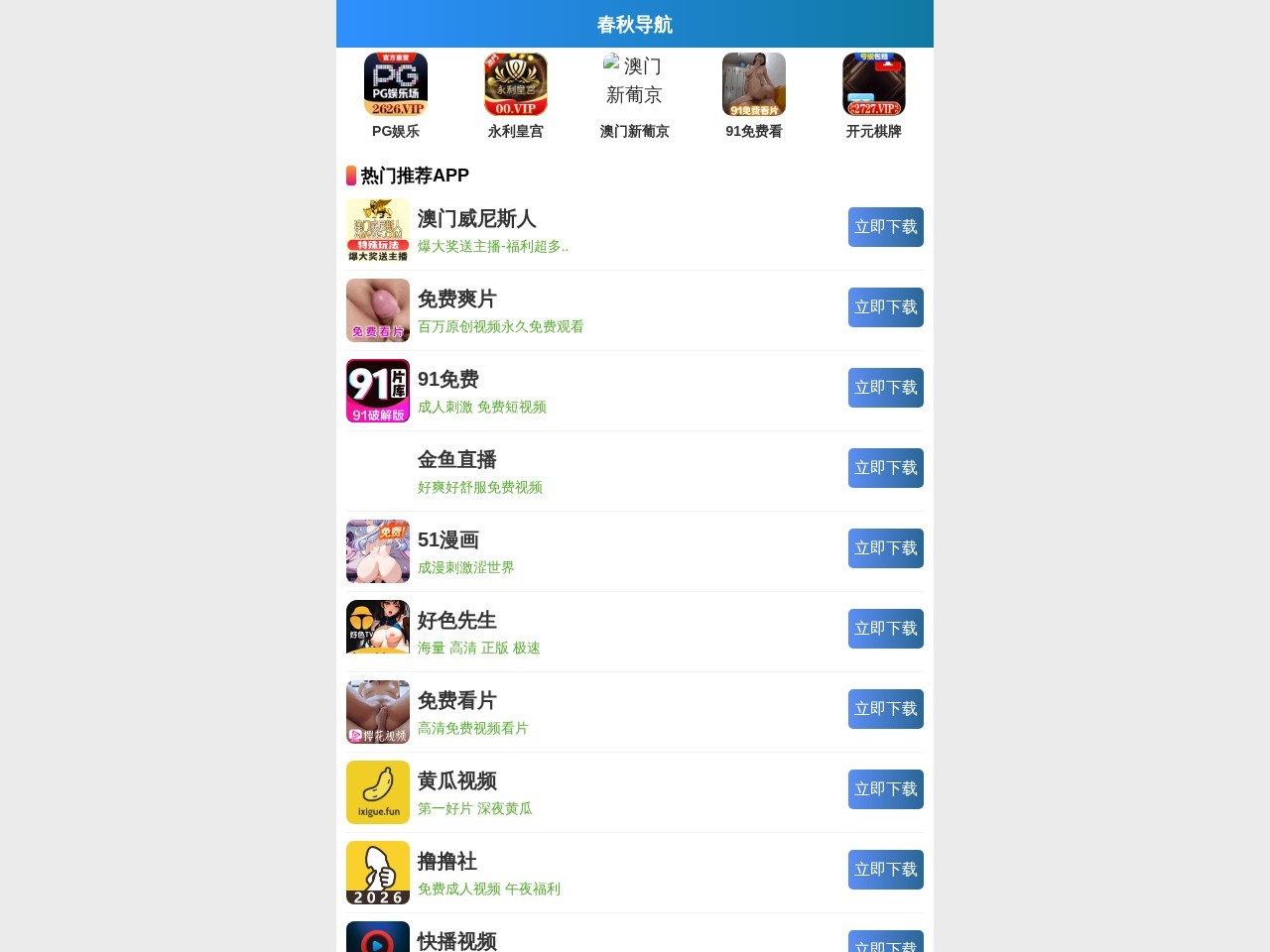 大牛配资