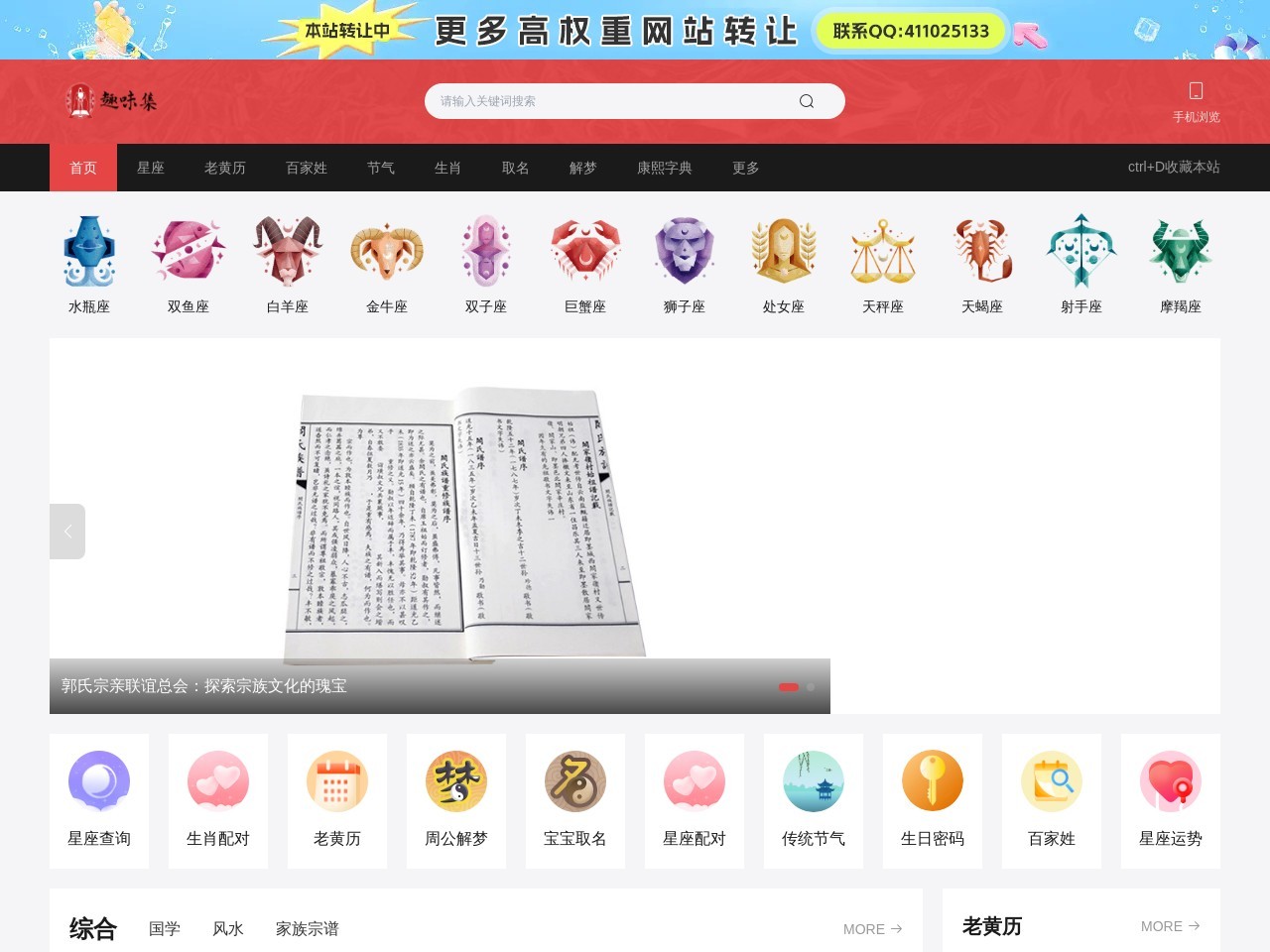 DSUU搞笑图