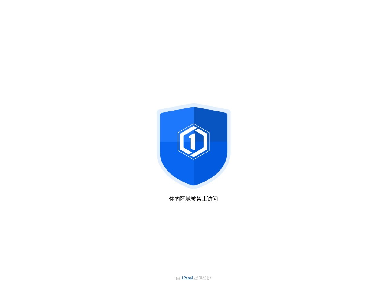 东台政法网