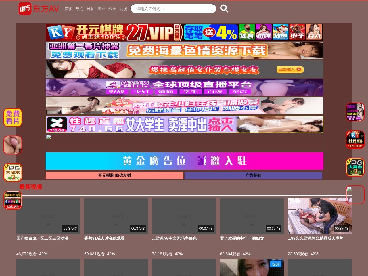 独一街网