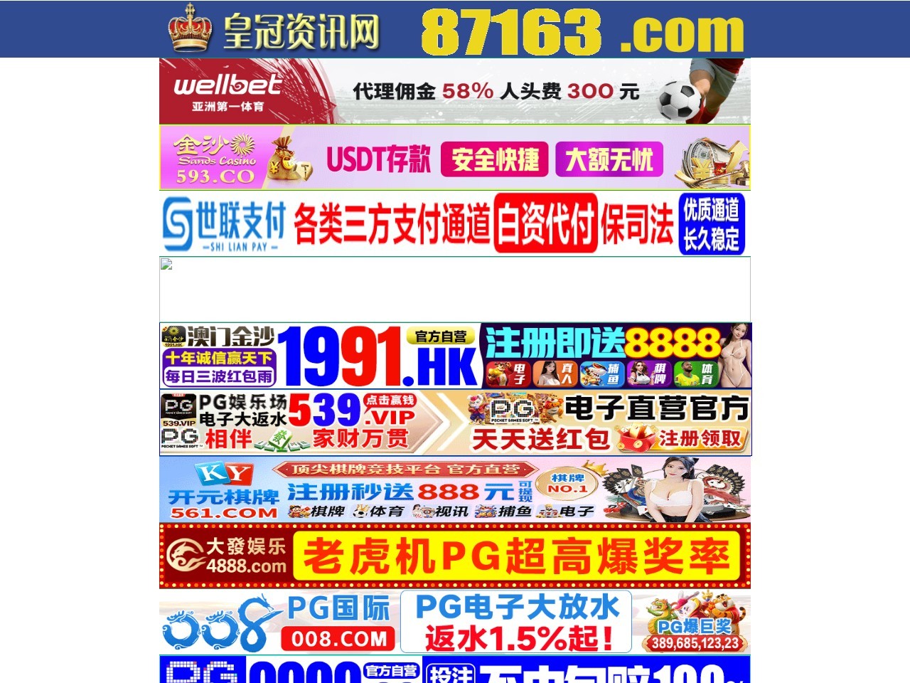 依贝妮网