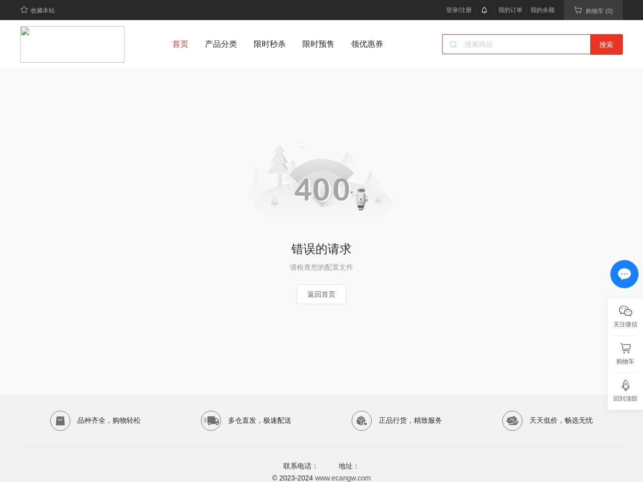 一藏网
