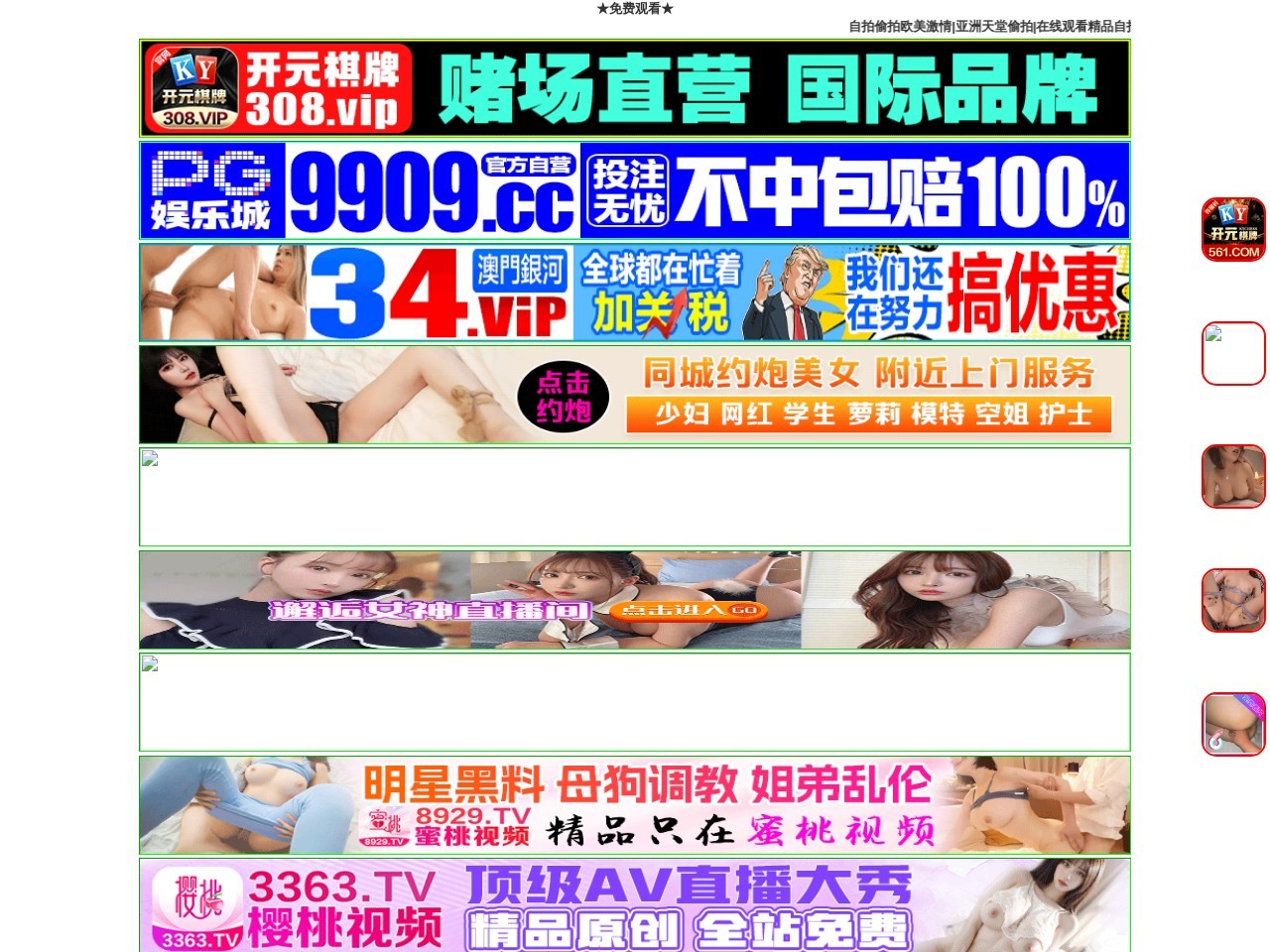 易尚特卖网