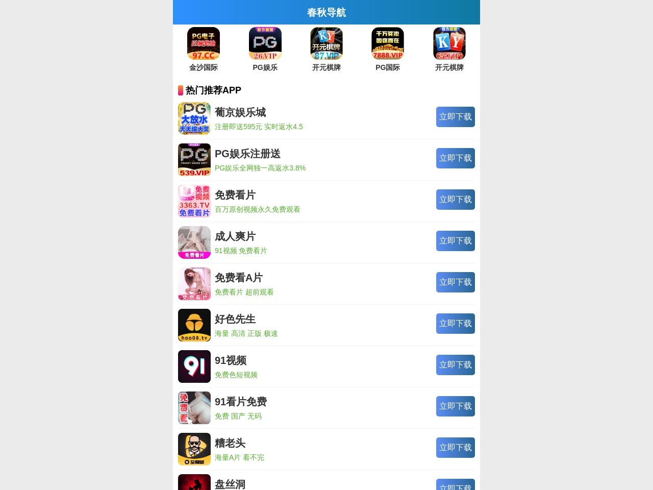 赚钱软件