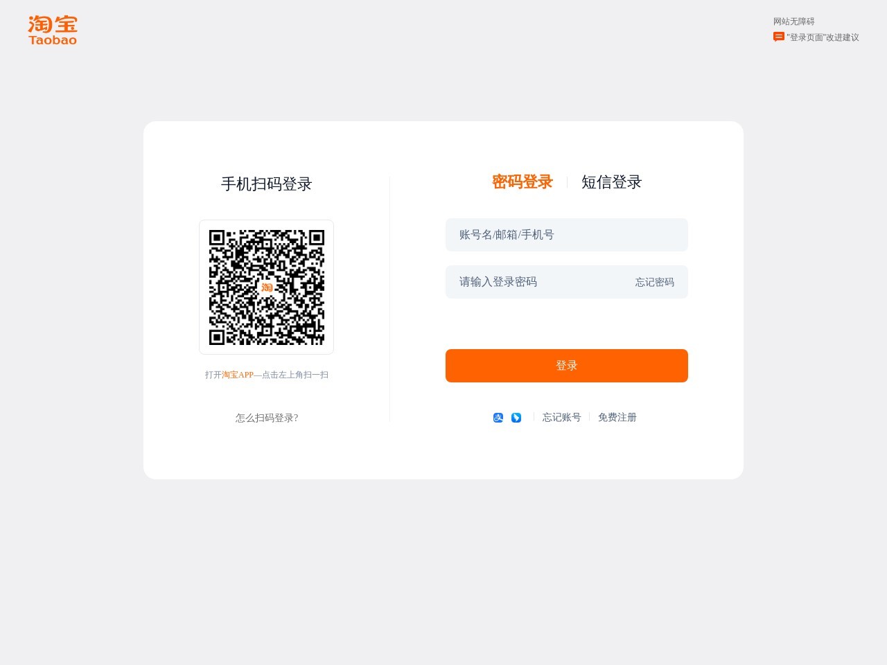 一淘