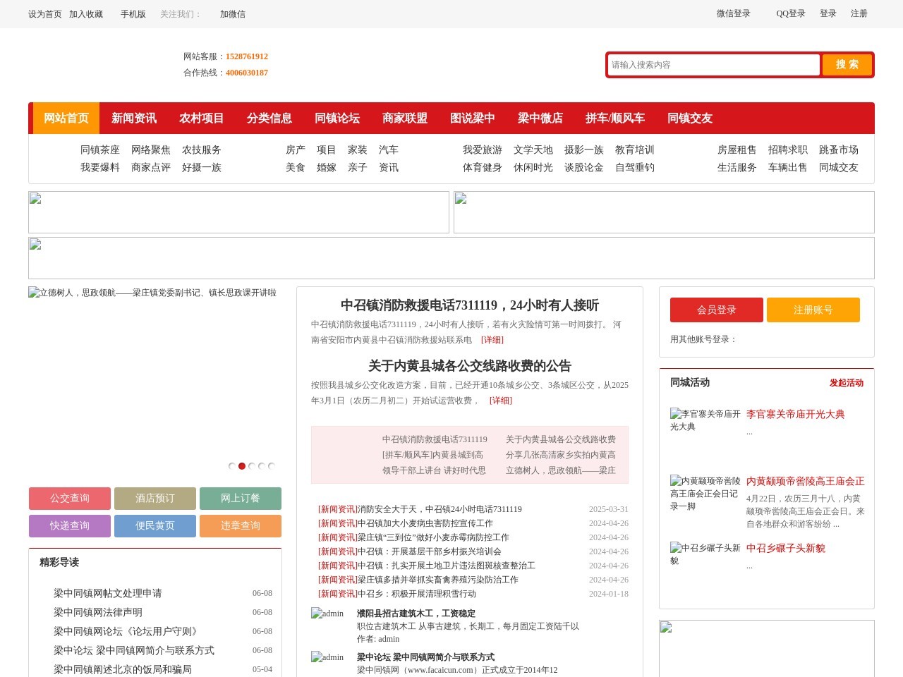 财财军事网