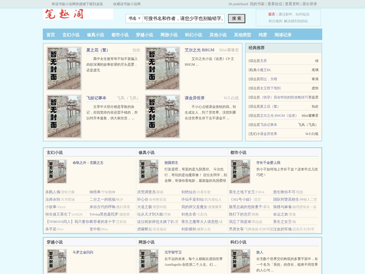 展会网