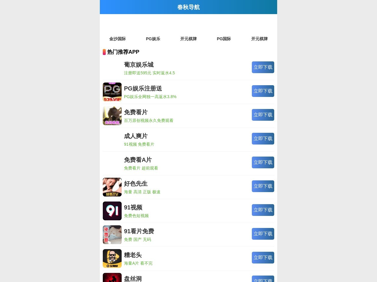 天津门头广告