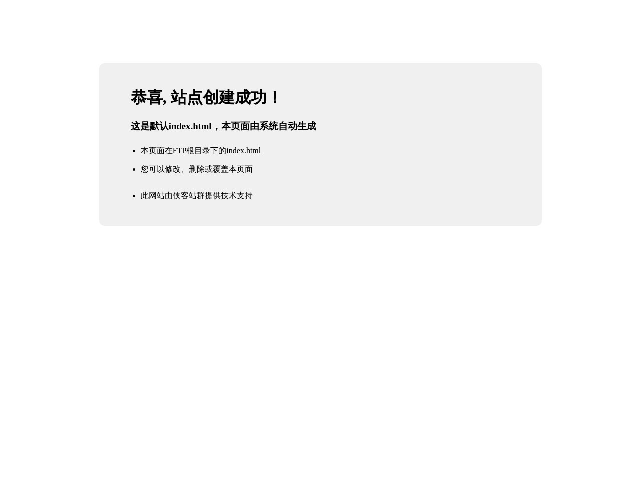特殊符号大全