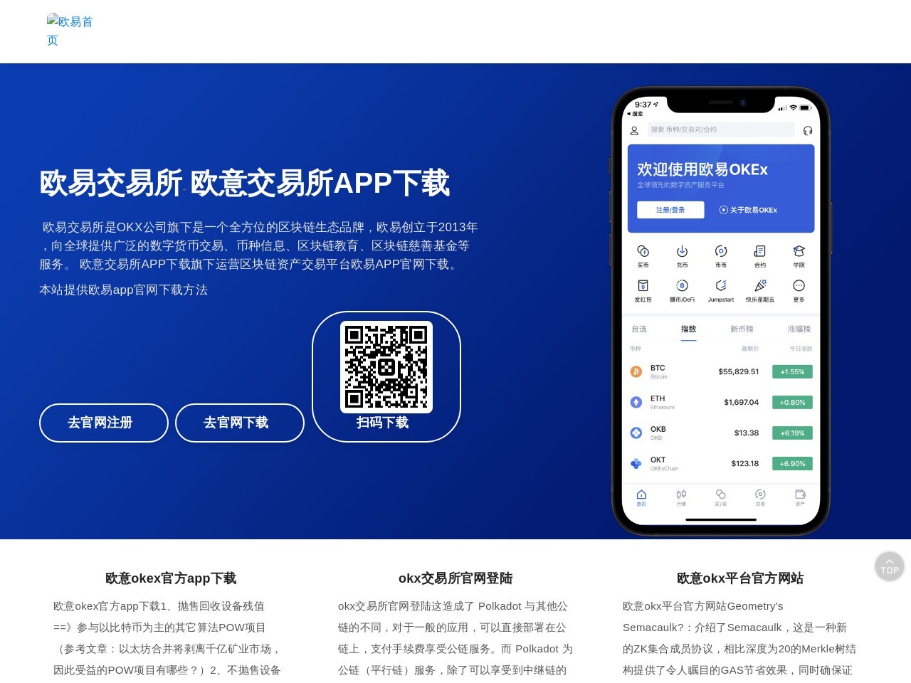 上杭一中