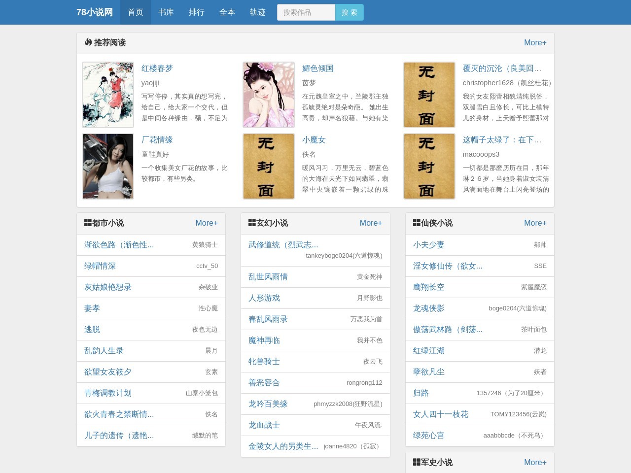 fulao2官网下载